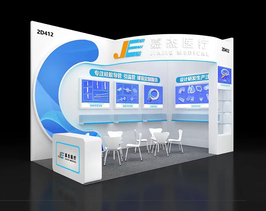 JE-Medical Will Exhibit Multiple Stunning & Attention-grabbing Medical Silicone Solutions at Medtec China 2024